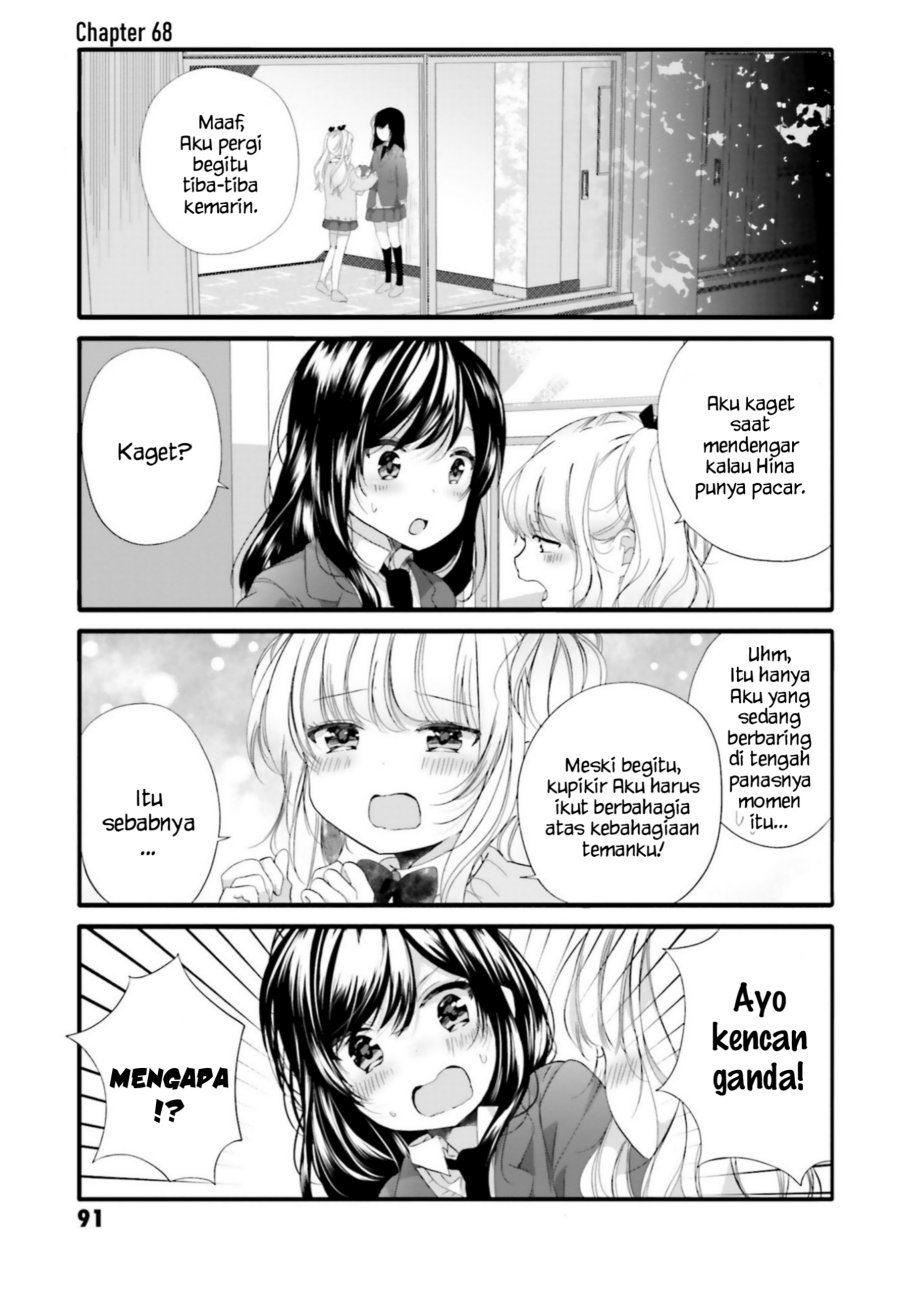 Uchi no Hentai Maid ni Osowareteru
