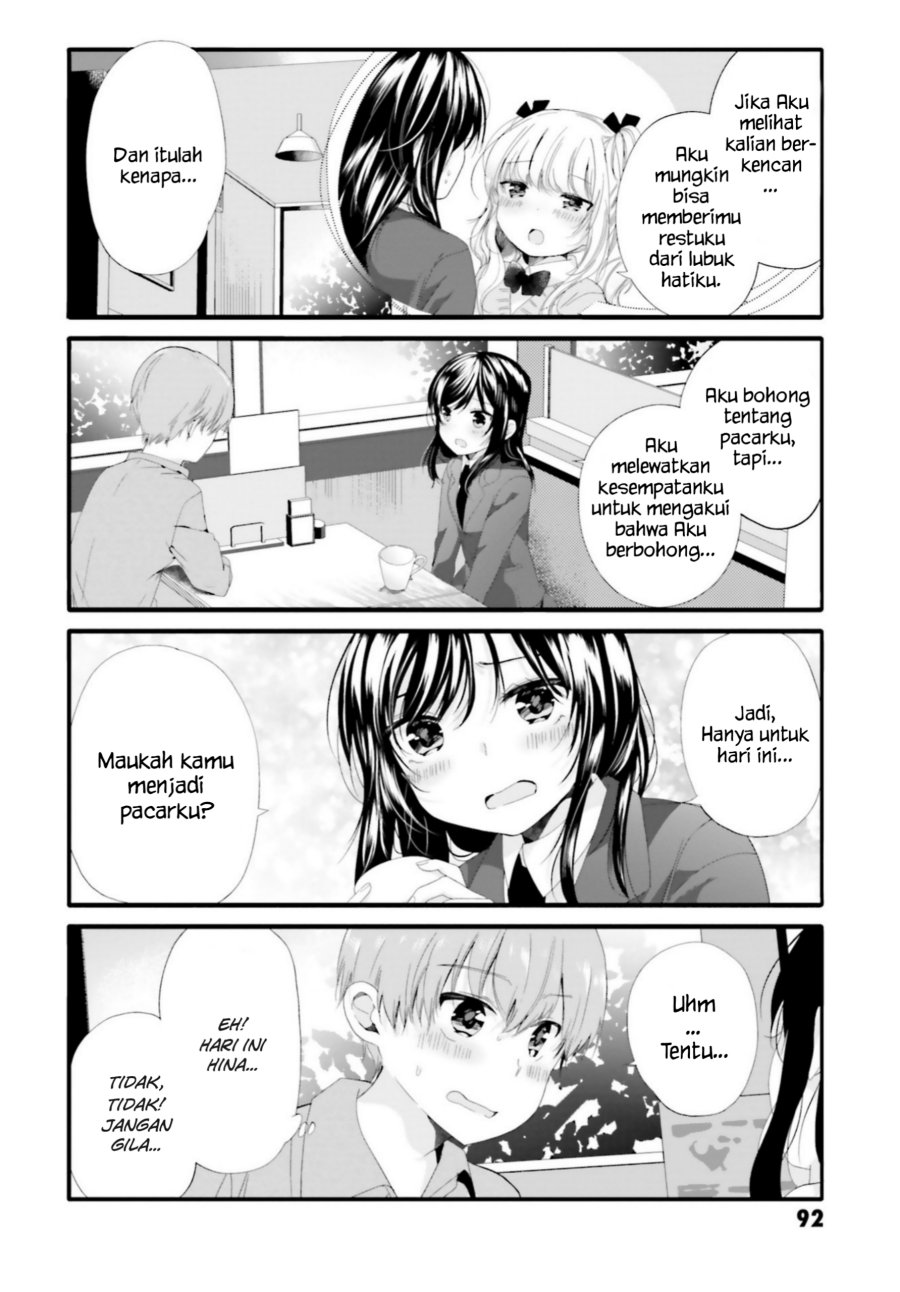 Uchi no Hentai Maid ni Osowareteru