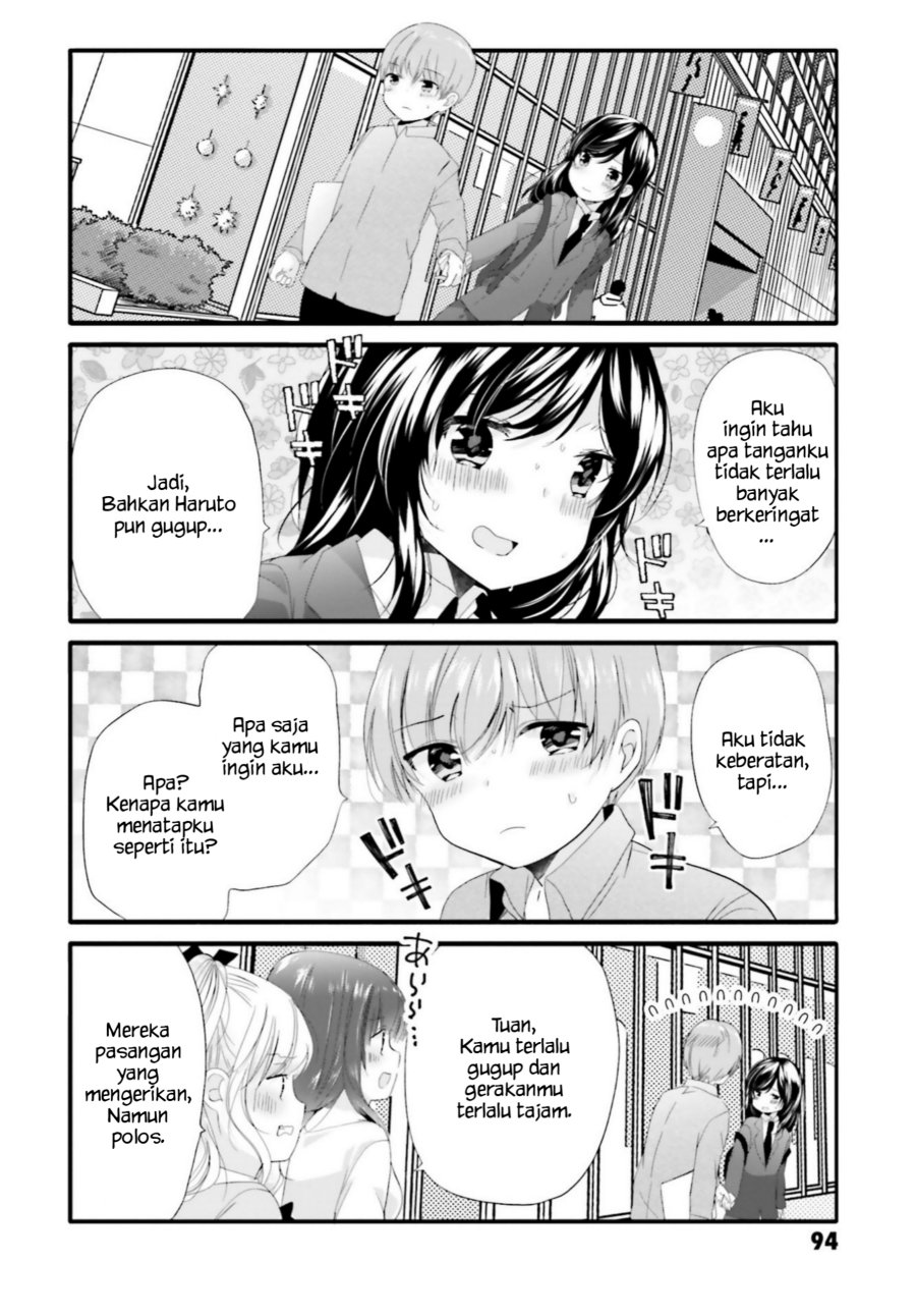 Uchi no Hentai Maid ni Osowareteru