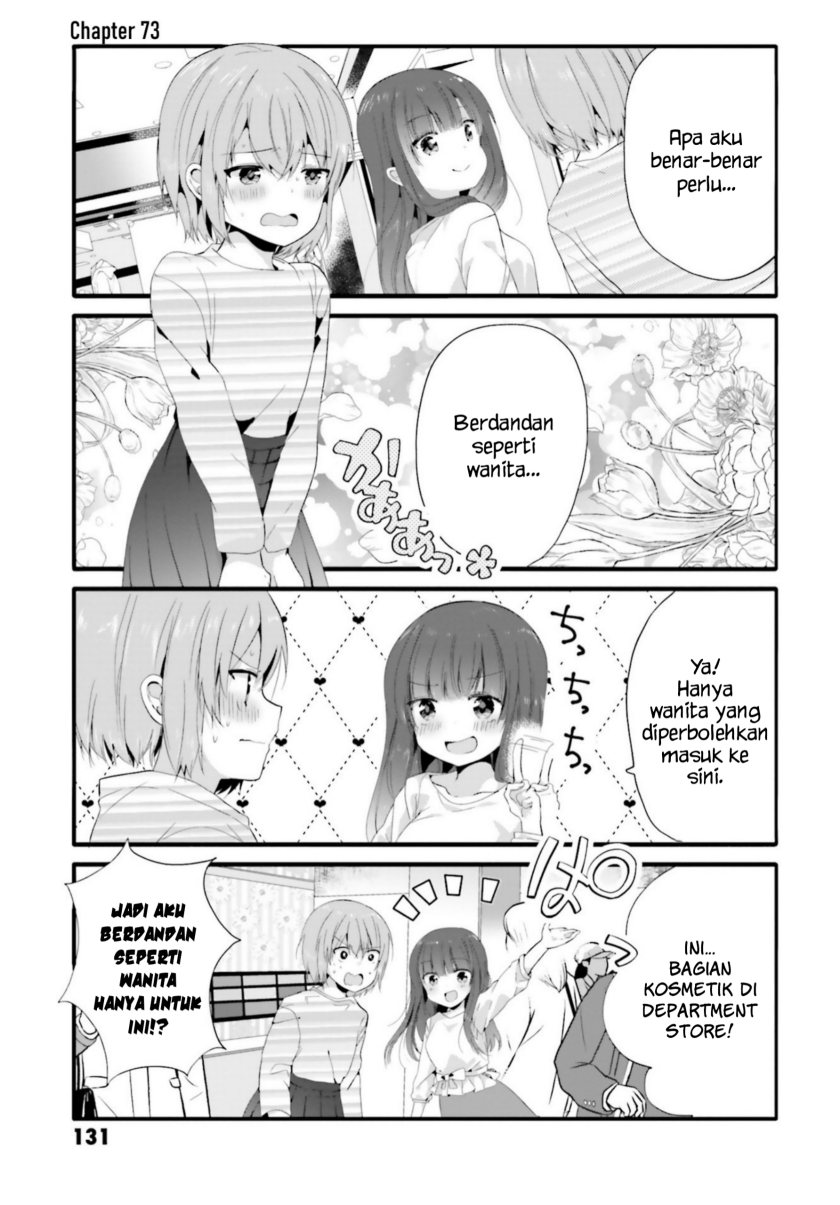 Uchi no Hentai Maid ni Osowareteru