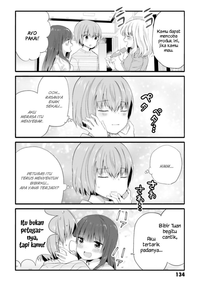 Uchi no Hentai Maid ni Osowareteru