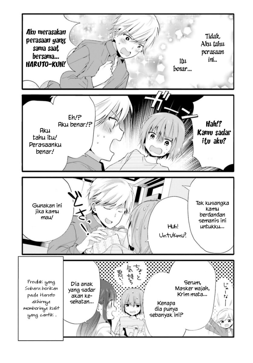 Uchi no Hentai Maid ni Osowareteru
