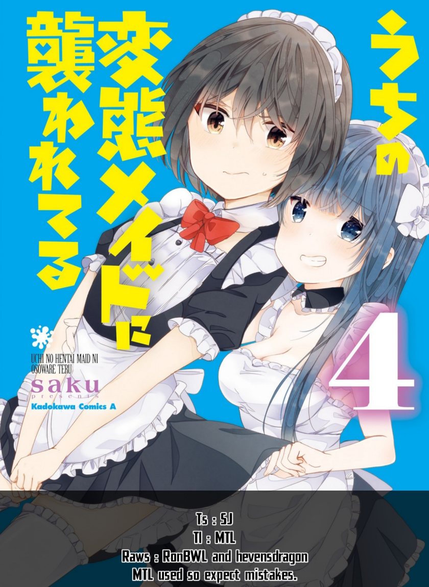 Uchi no Hentai Maid ni Osowareteru