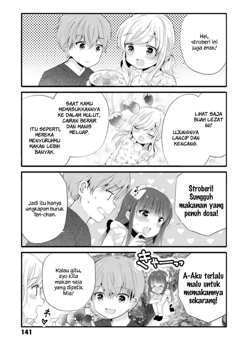 Uchi no Hentai Maid ni Osowareteru