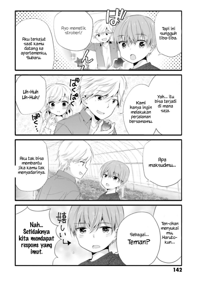 Uchi no Hentai Maid ni Osowareteru