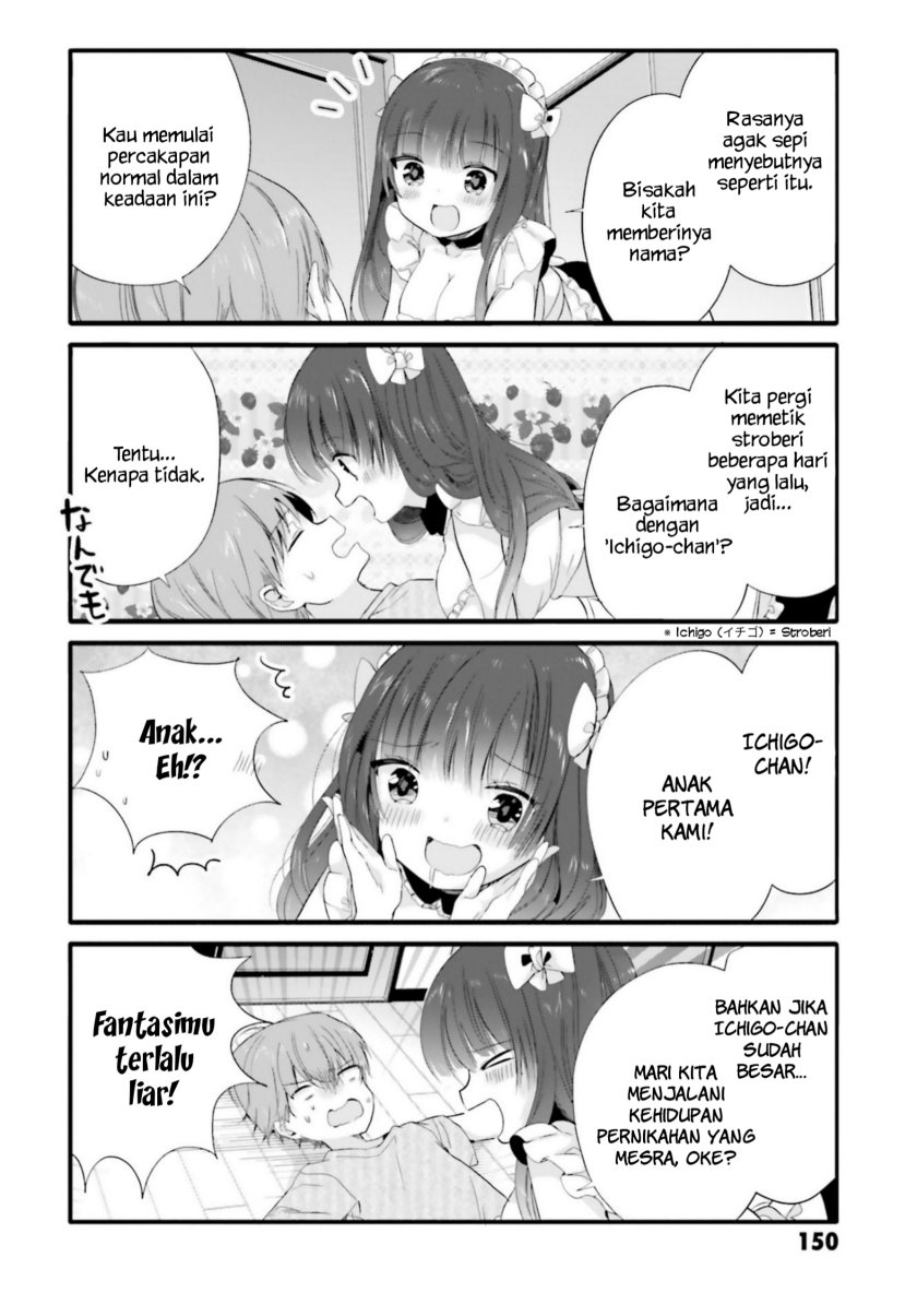 Uchi no Hentai Maid ni Osowareteru