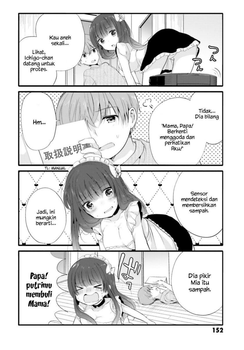 Uchi no Hentai Maid ni Osowareteru