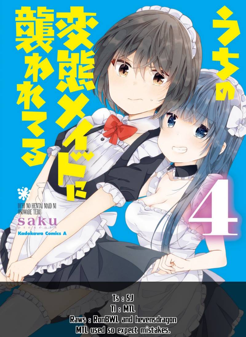 Uchi no Hentai Maid ni Osowareteru