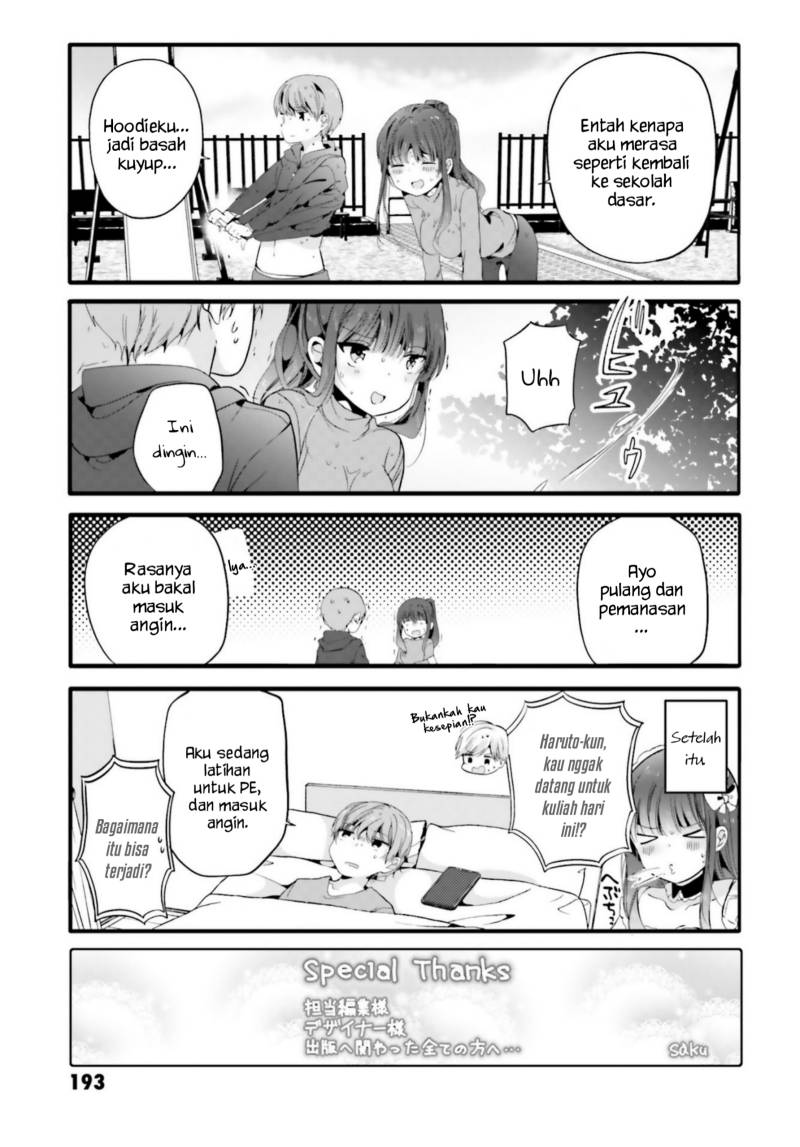 Uchi no Hentai Maid ni Osowareteru