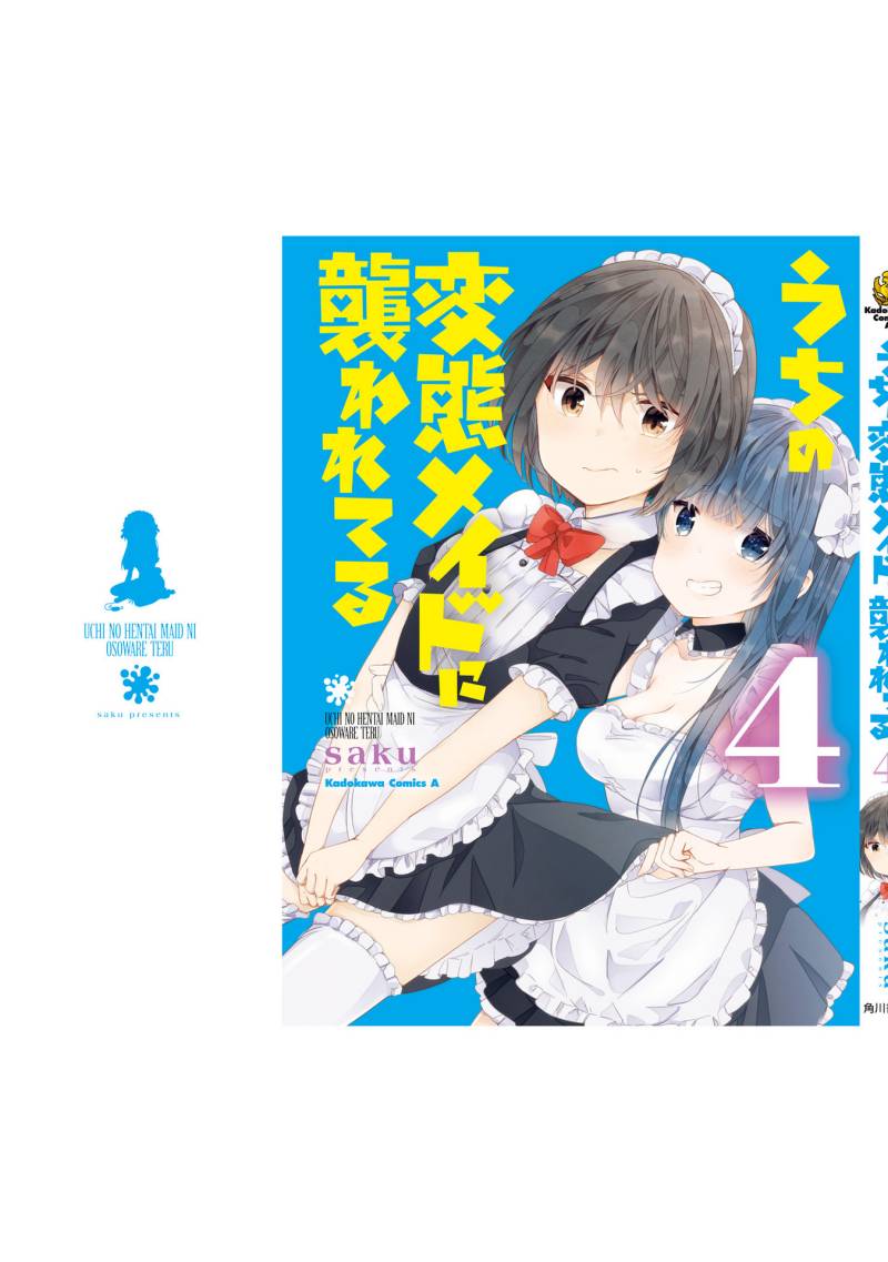 Uchi no Hentai Maid ni Osowareteru