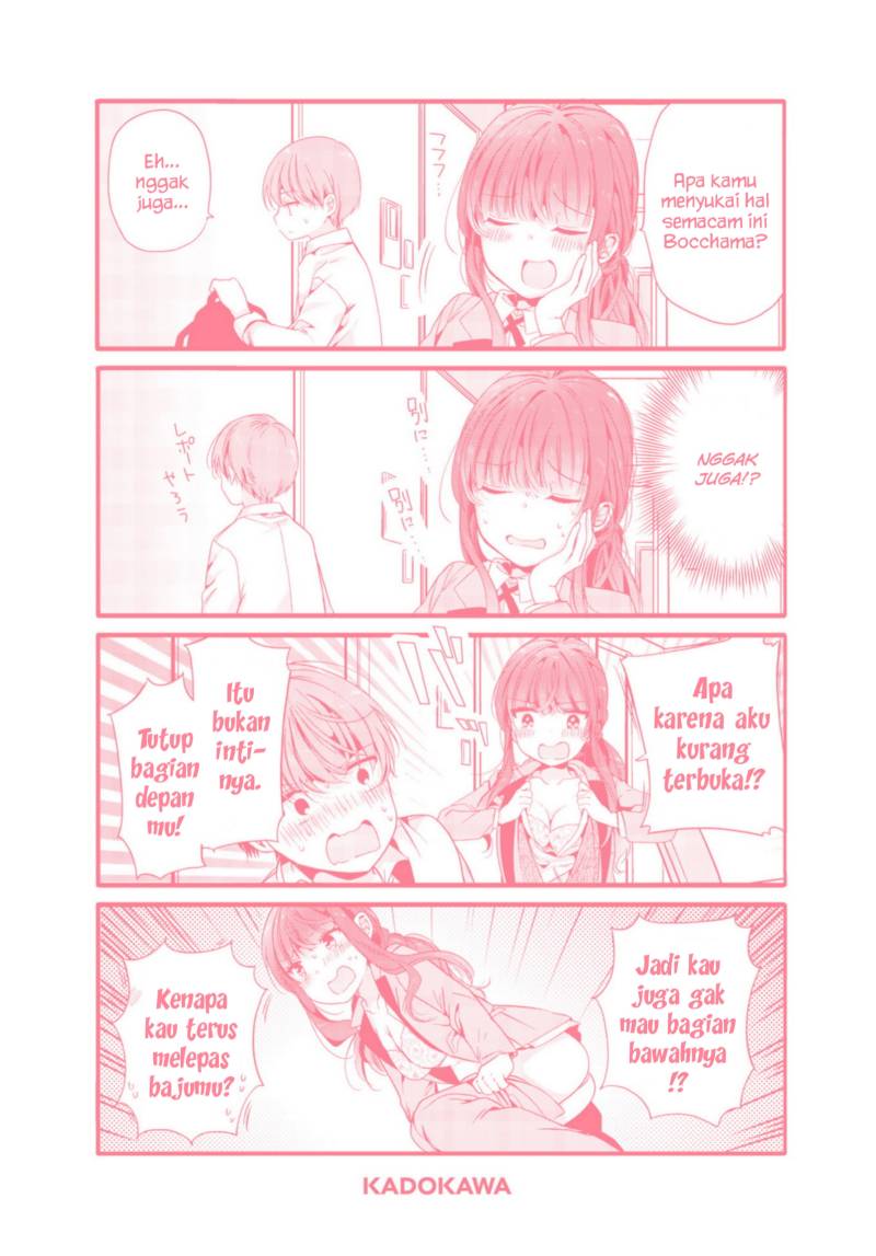 Uchi no Hentai Maid ni Osowareteru