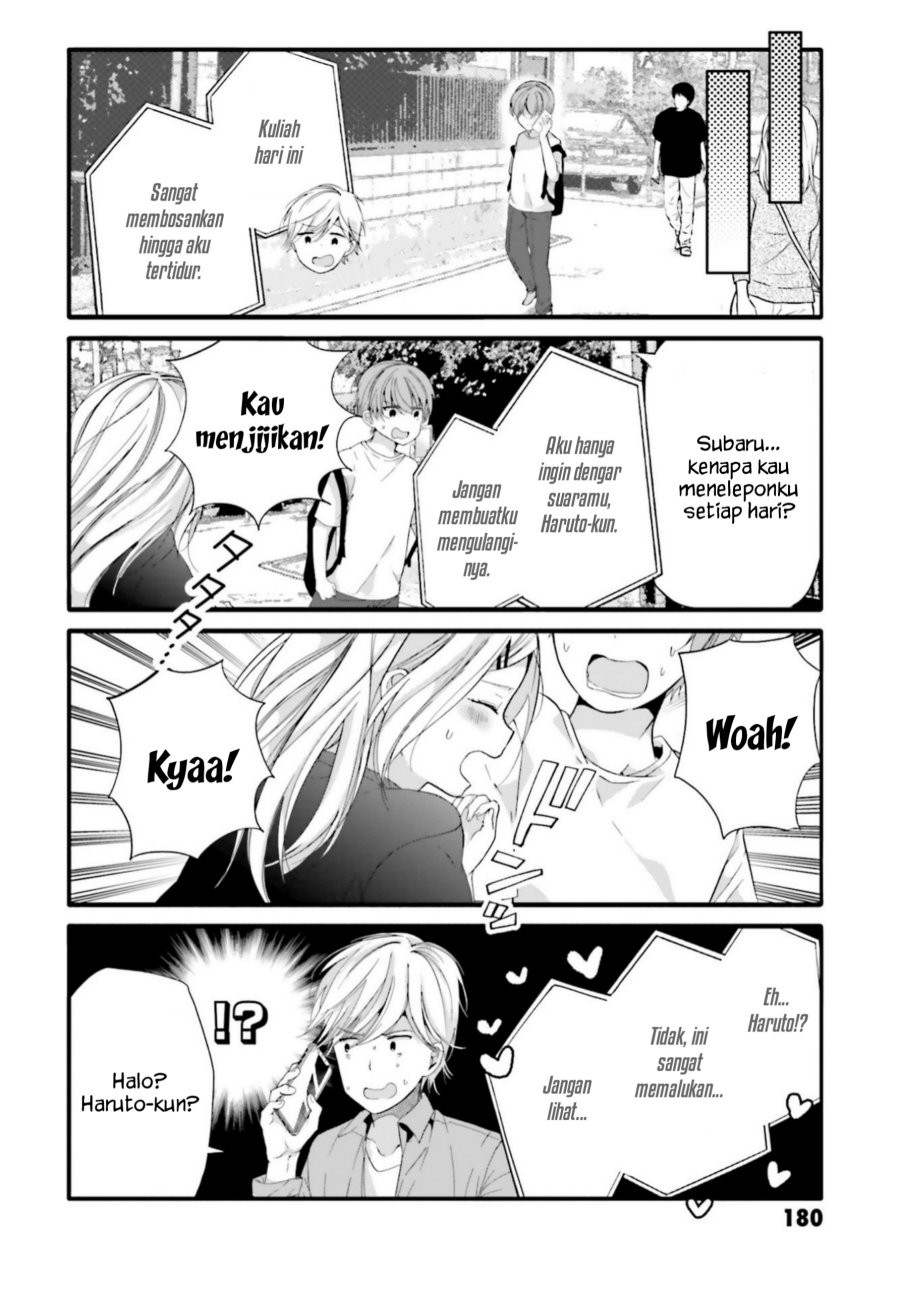 Uchi no Hentai Maid ni Osowareteru