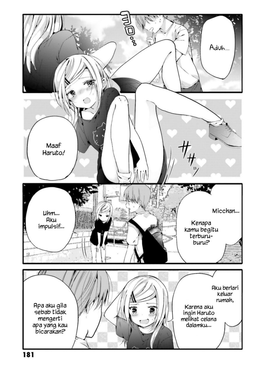 Uchi no Hentai Maid ni Osowareteru
