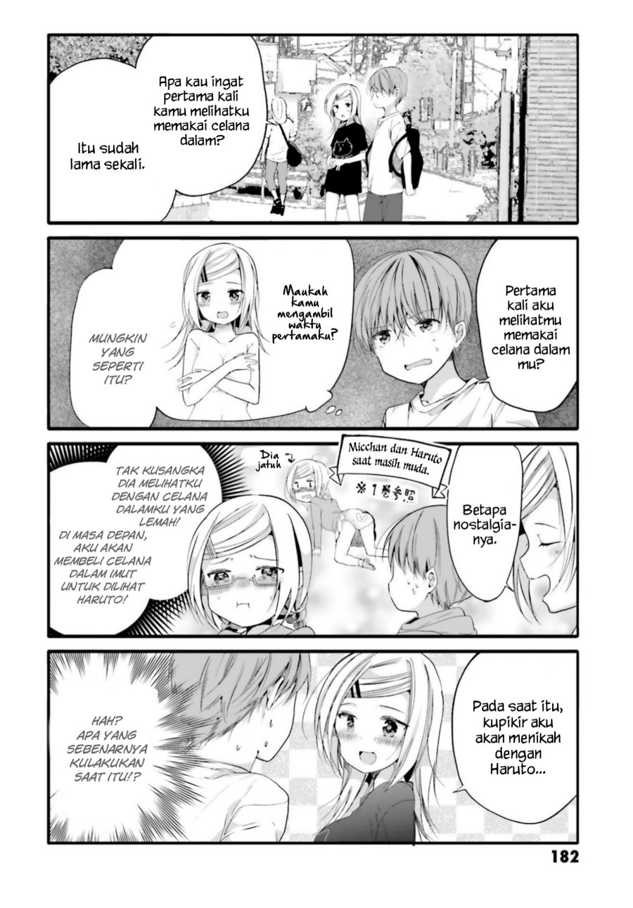 Uchi no Hentai Maid ni Osowareteru