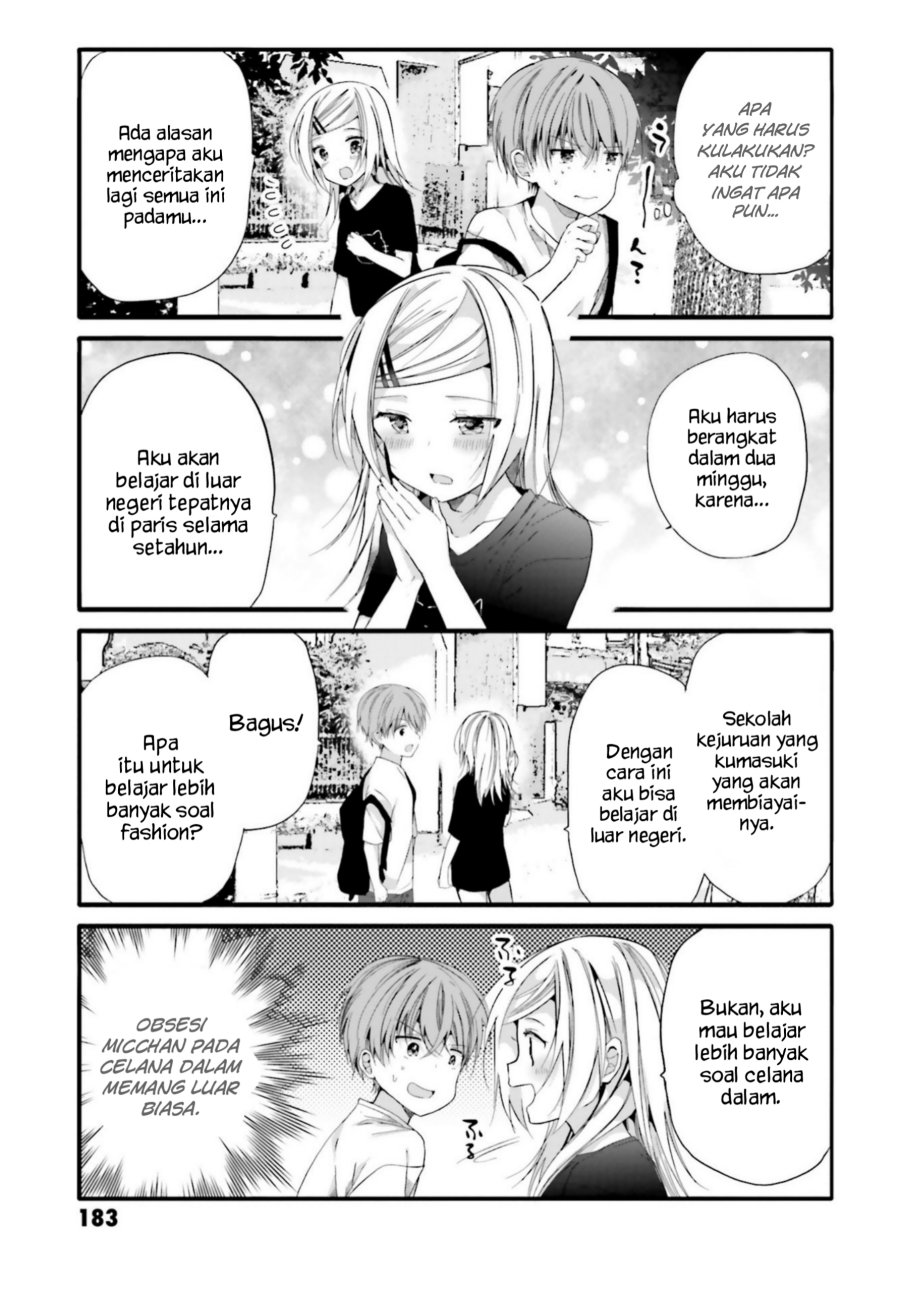 Uchi no Hentai Maid ni Osowareteru