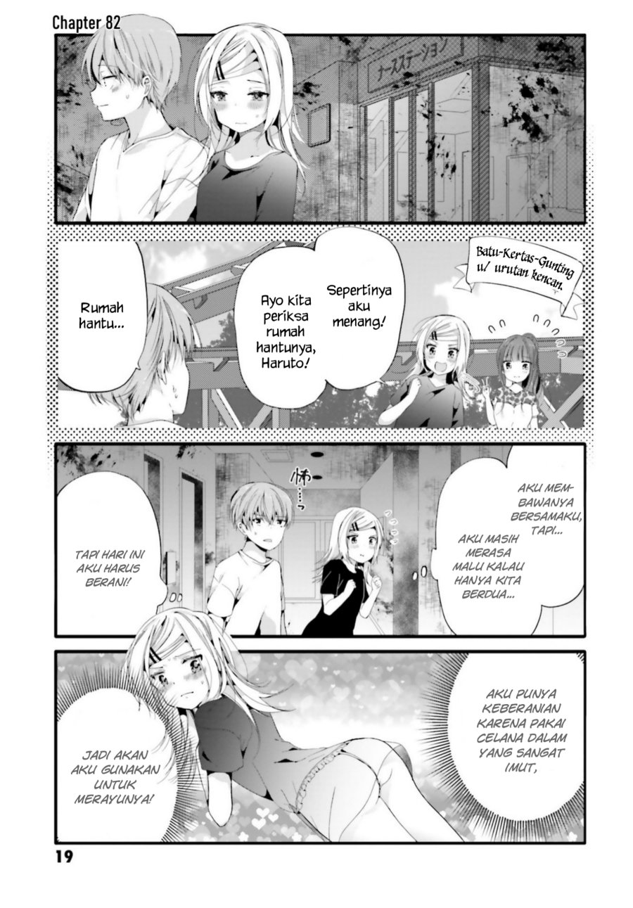 Uchi no Hentai Maid ni Osowareteru