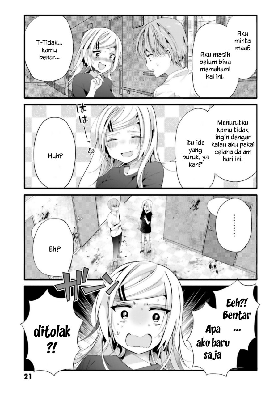 Uchi no Hentai Maid ni Osowareteru