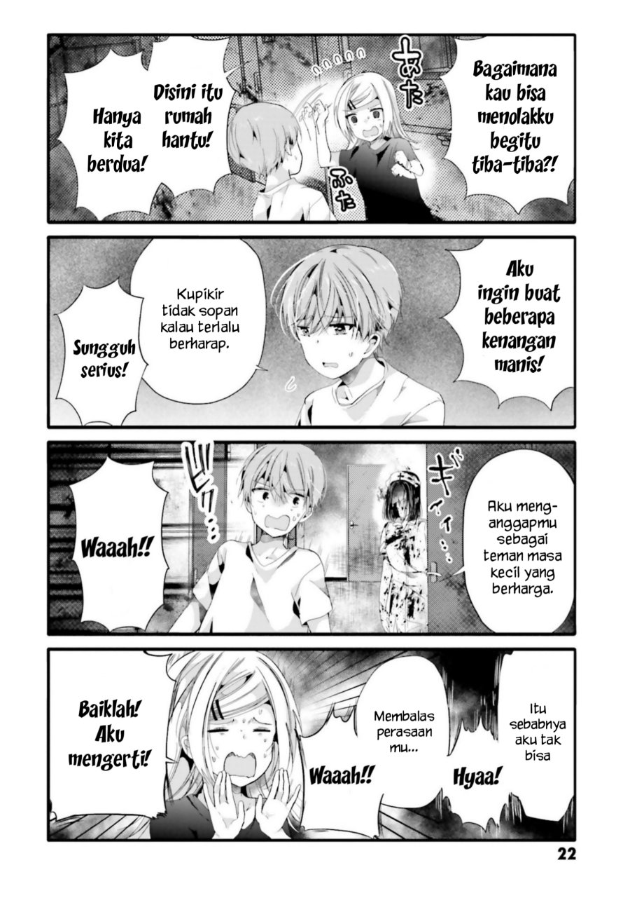 Uchi no Hentai Maid ni Osowareteru