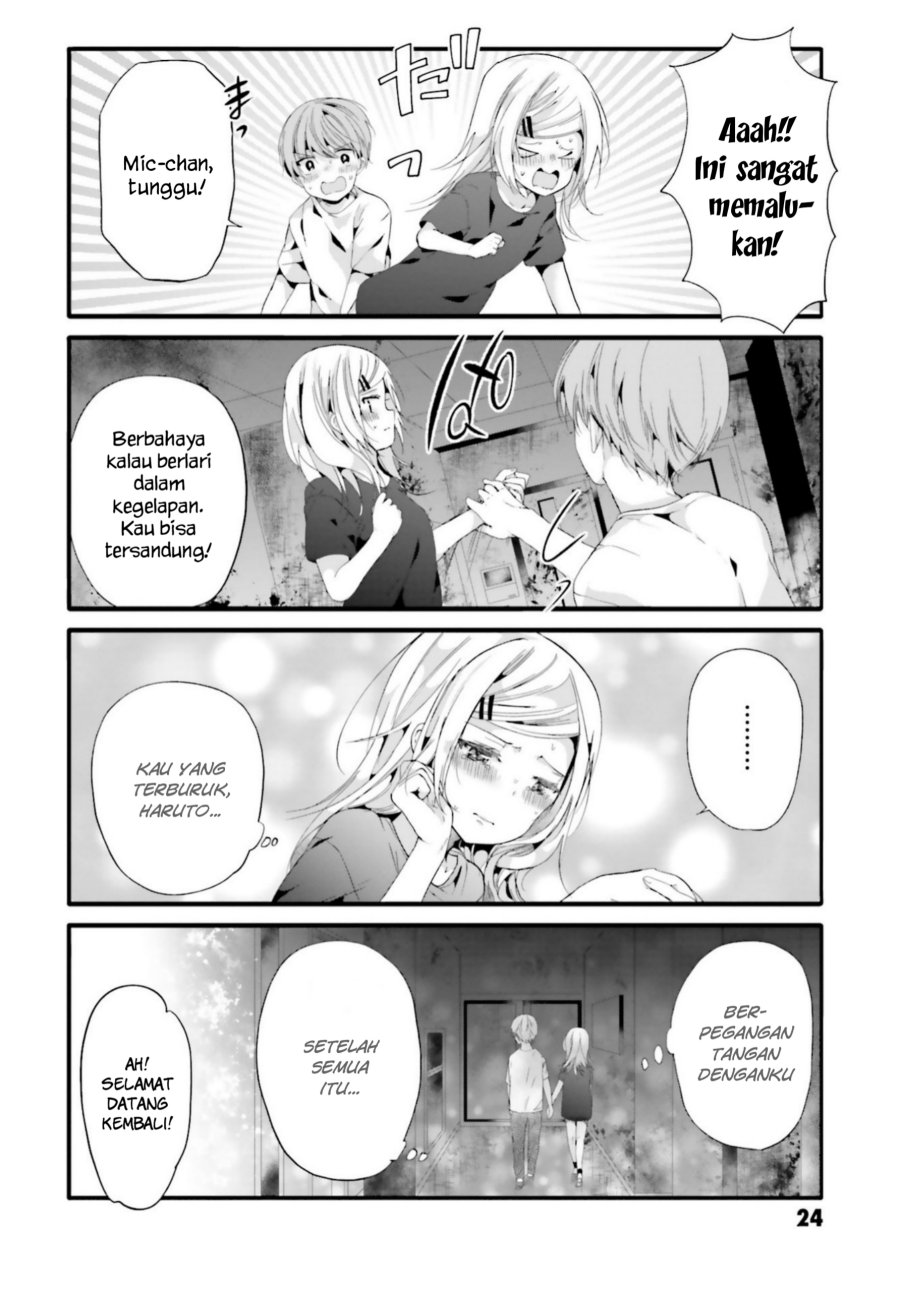Uchi no Hentai Maid ni Osowareteru