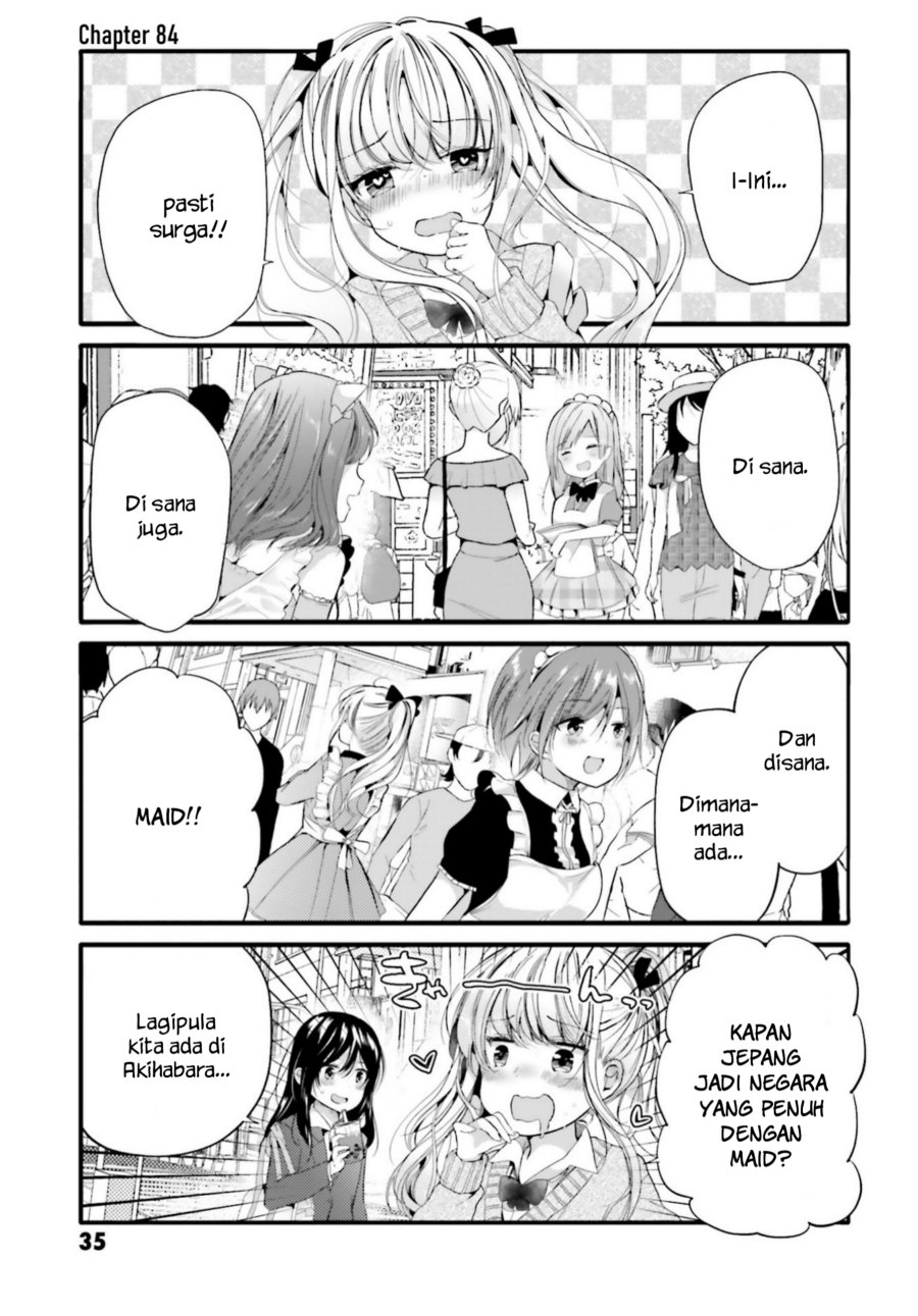 Uchi no Hentai Maid ni Osowareteru Chapter 84