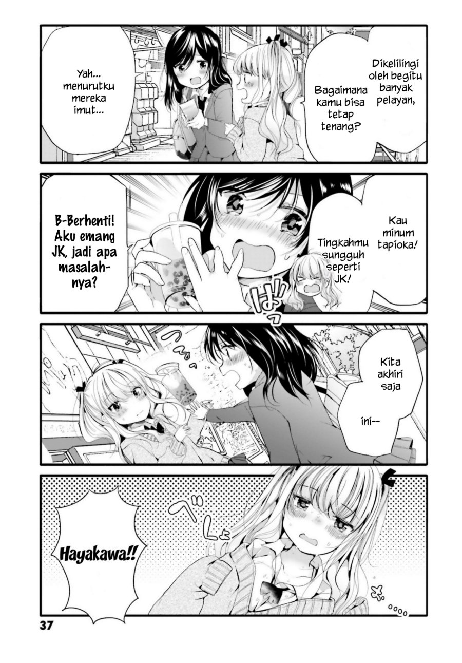 Uchi no Hentai Maid ni Osowareteru Chapter 84