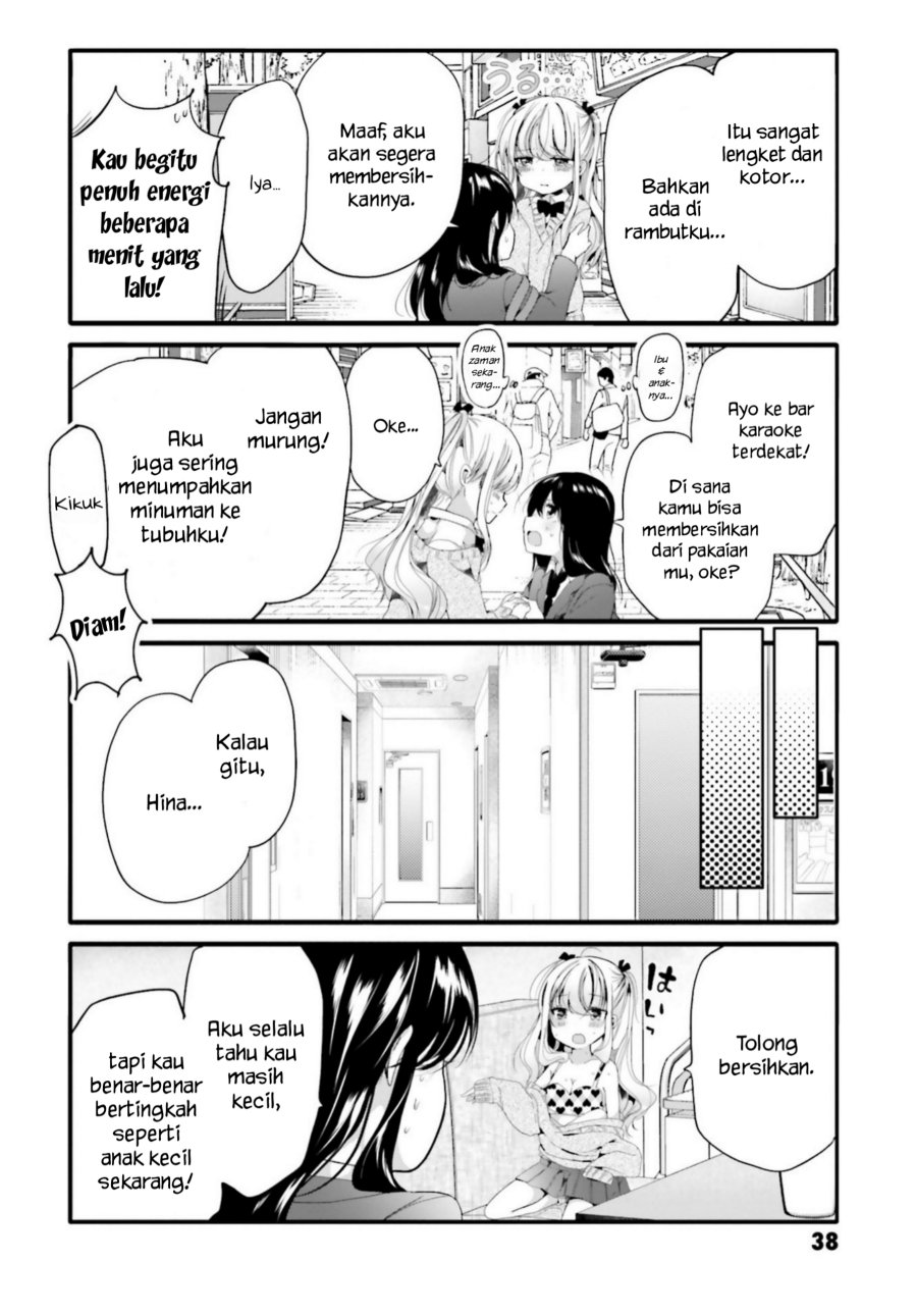 Uchi no Hentai Maid ni Osowareteru Chapter 84