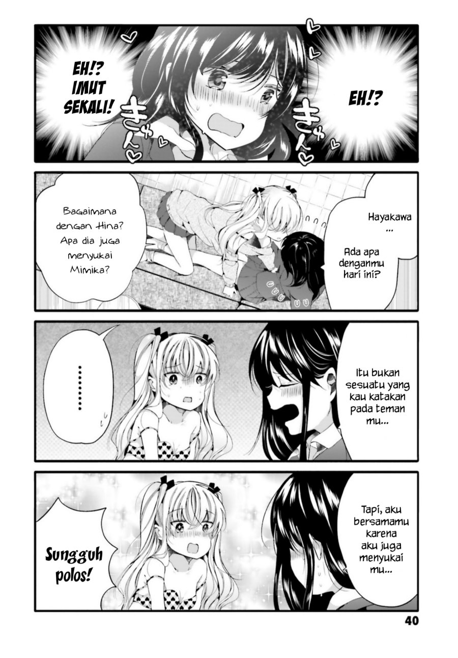 Uchi no Hentai Maid ni Osowareteru Chapter 84