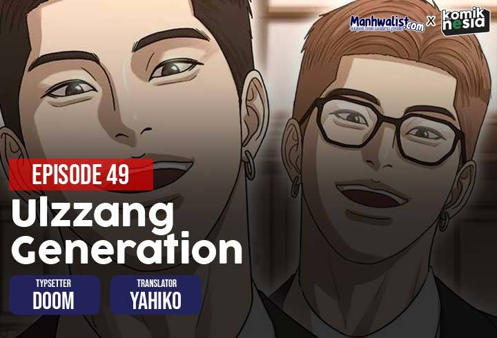 Ulzzang Generation Chapter 49