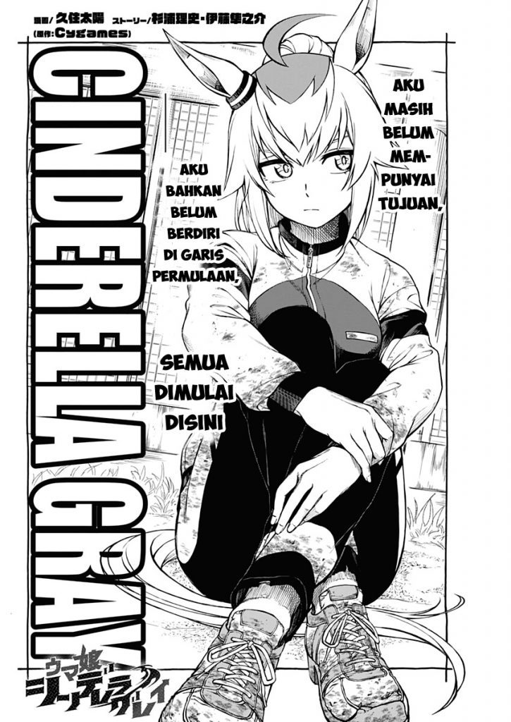 Uma Musume: Cinderella Gray