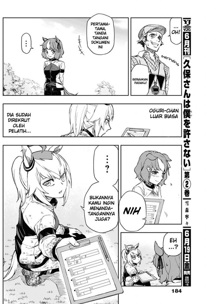 Uma Musume: Cinderella Gray