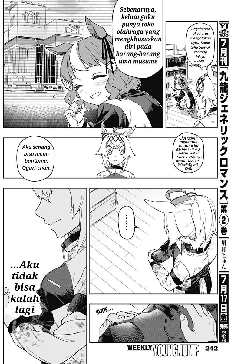 Uma Musume: Cinderella Gray