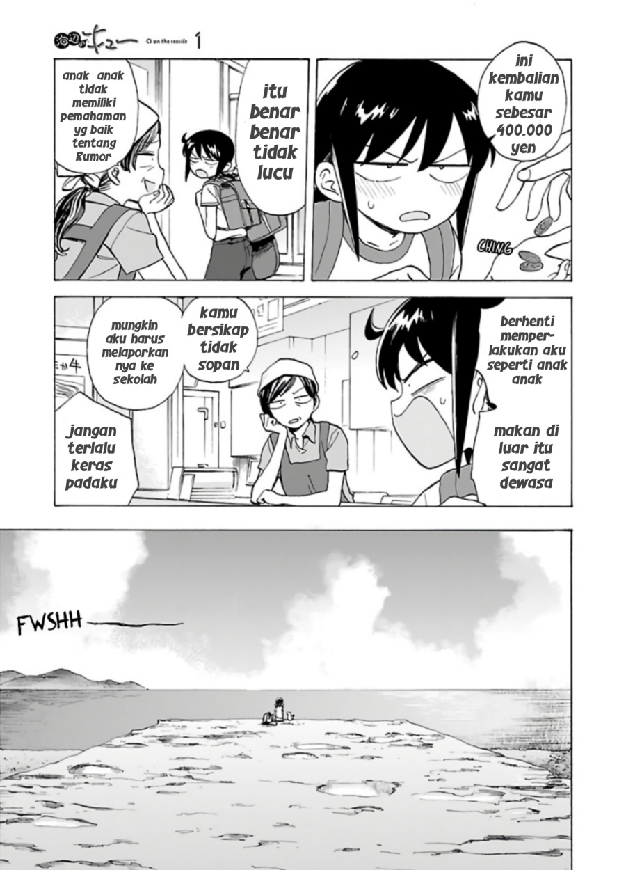 Umibe no Q