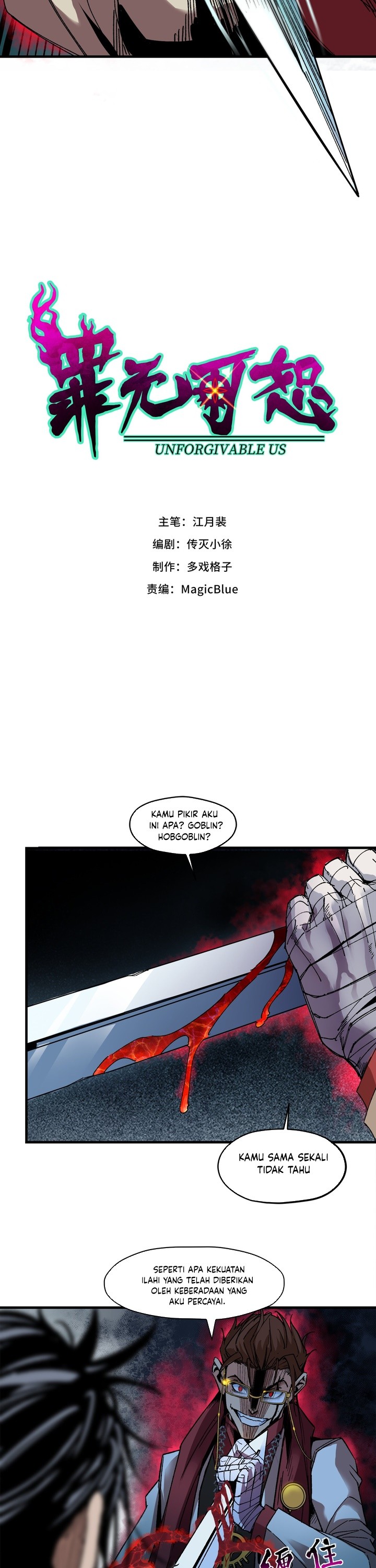 Unforgivable Sin
