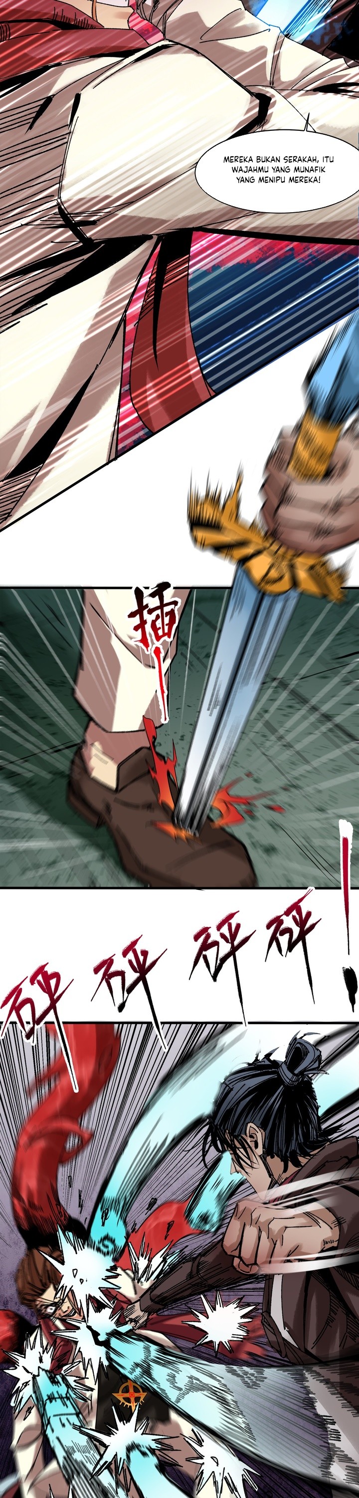 Unforgivable Sin