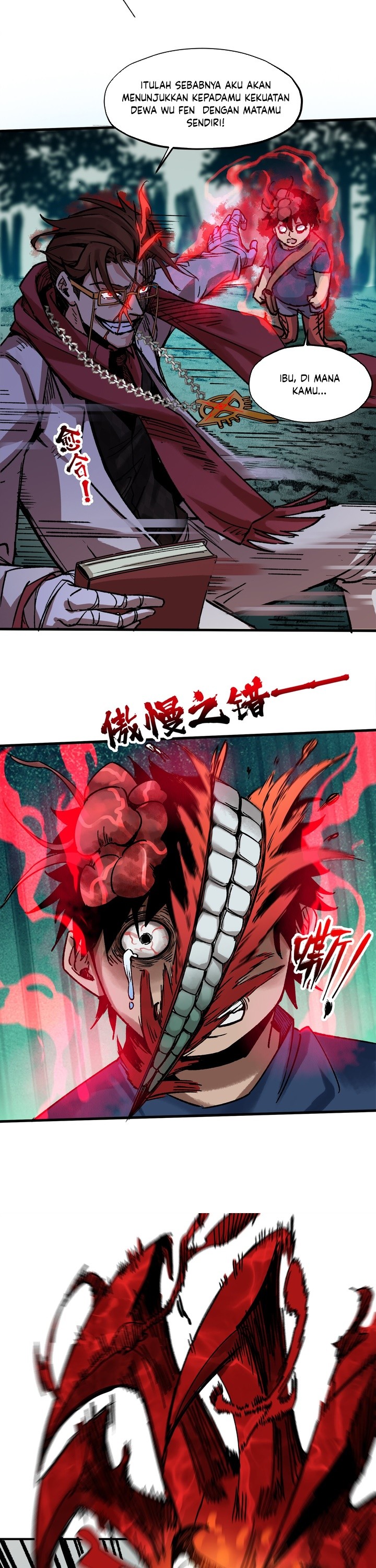 Unforgivable Sin