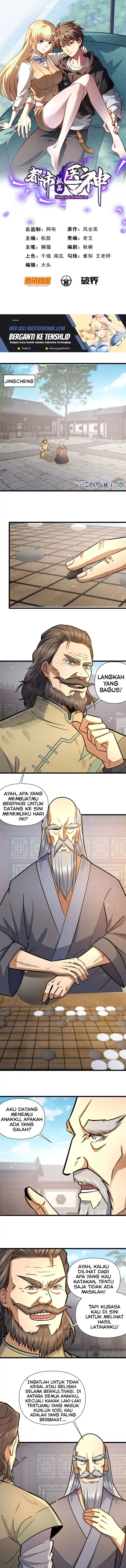 Urban God of Medicine