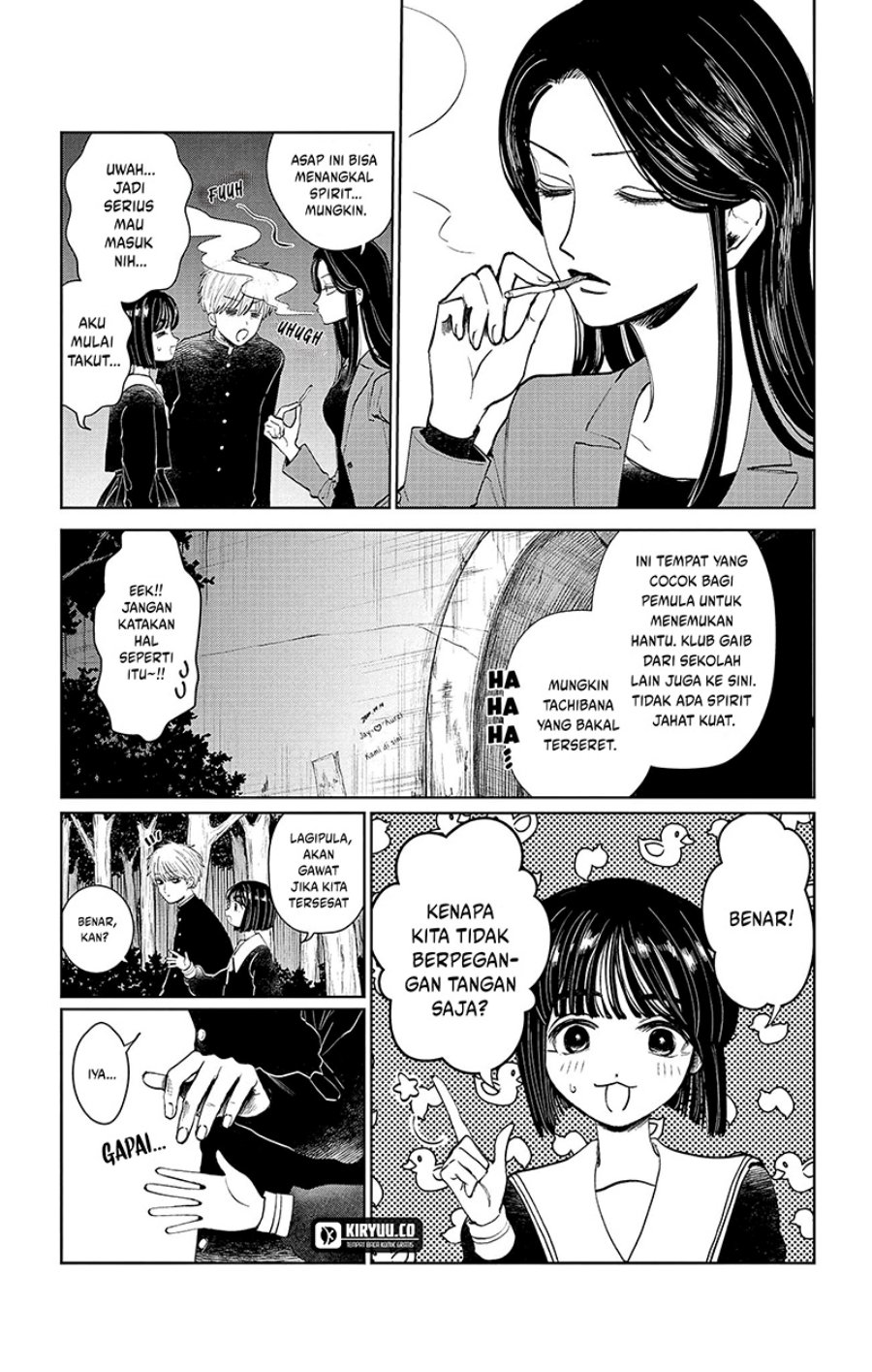 Utsuranain desu