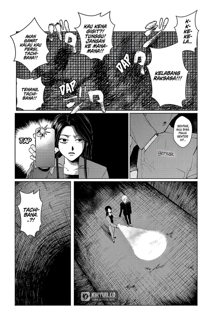 Utsuranain desu