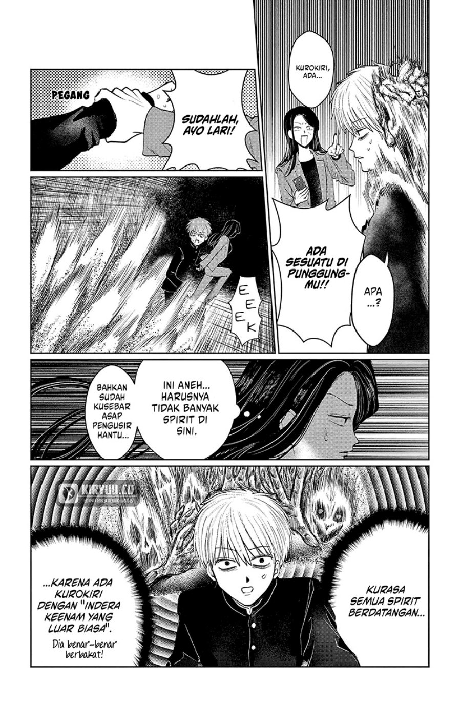 Utsuranain desu