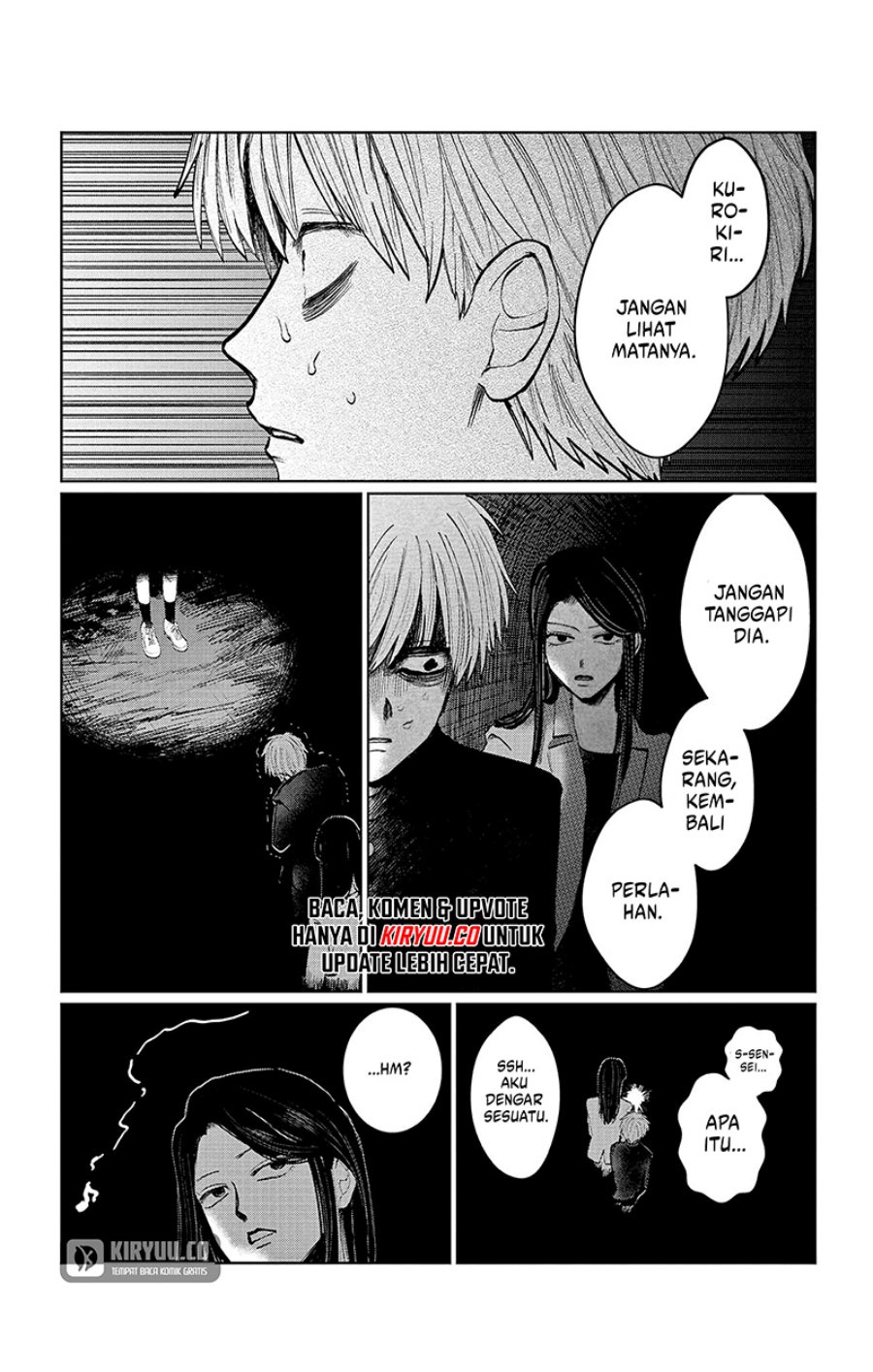 Utsuranain desu