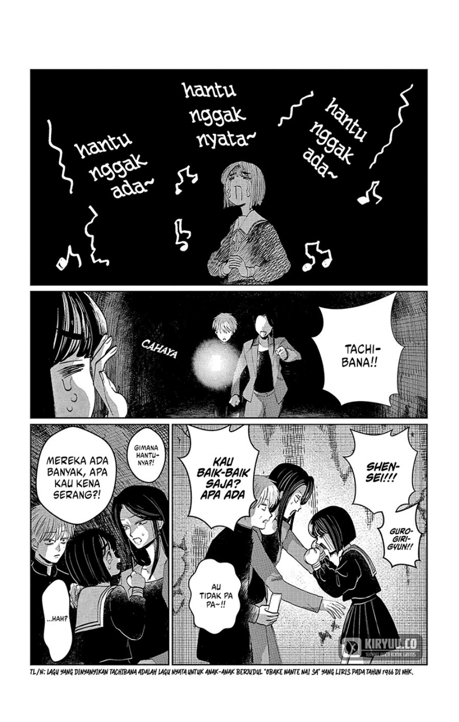 Utsuranain desu