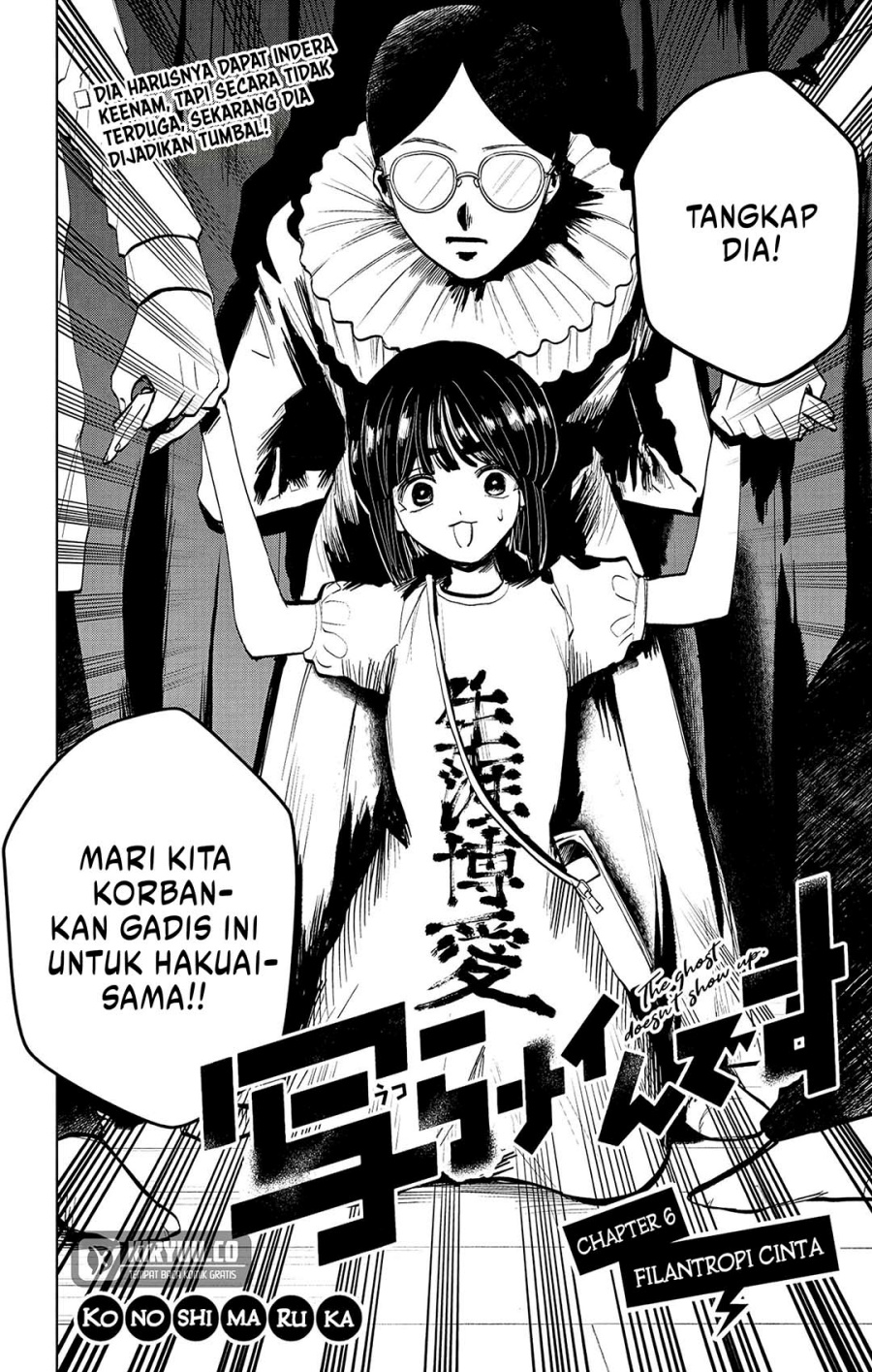 Utsuranain desu