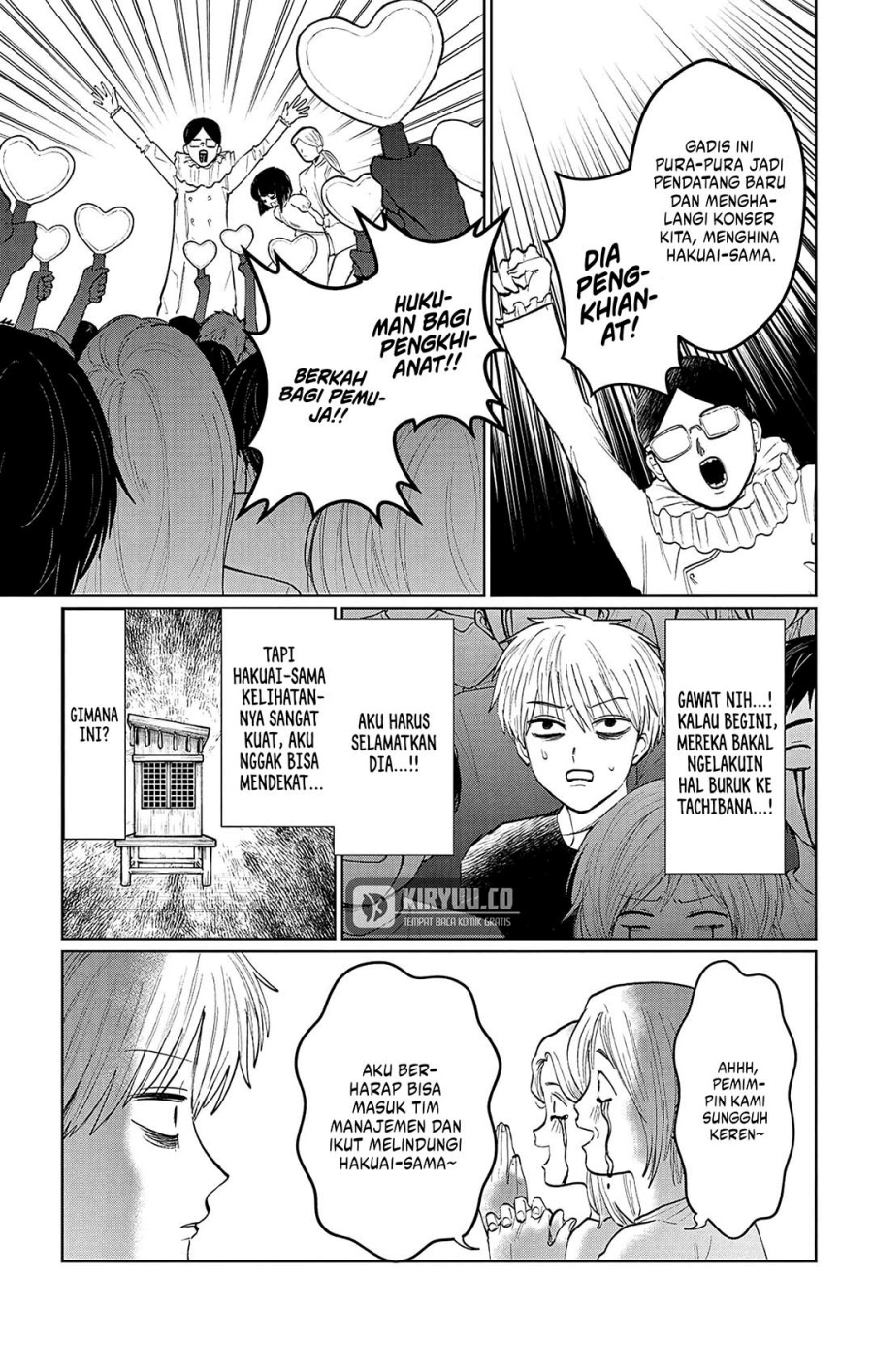 Utsuranain desu