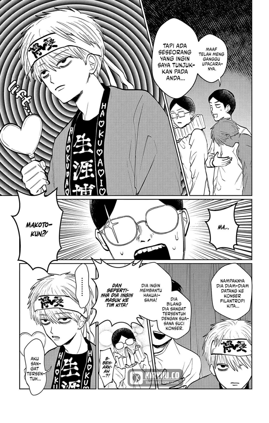 Utsuranain desu