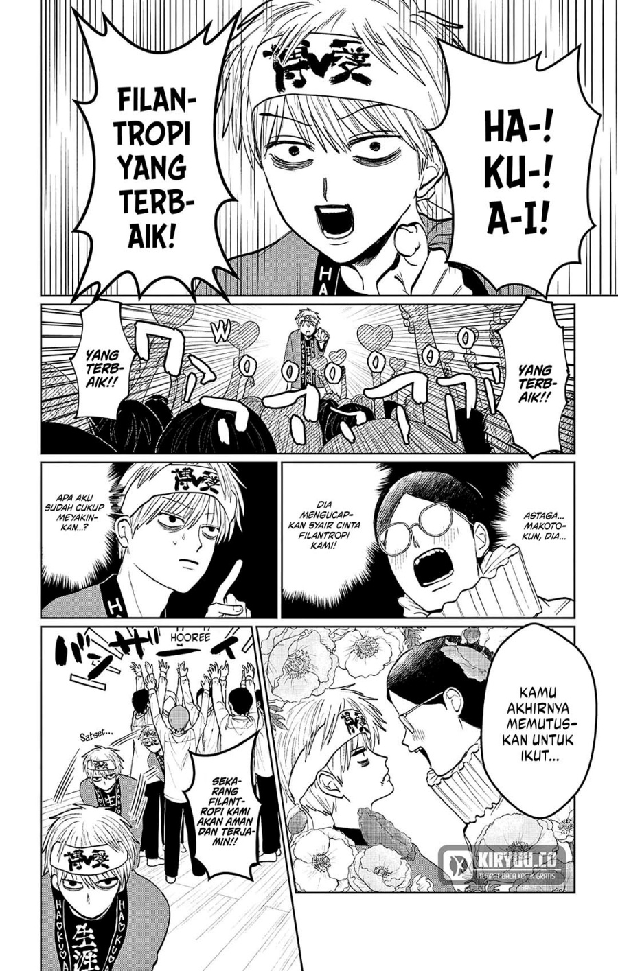 Utsuranain desu