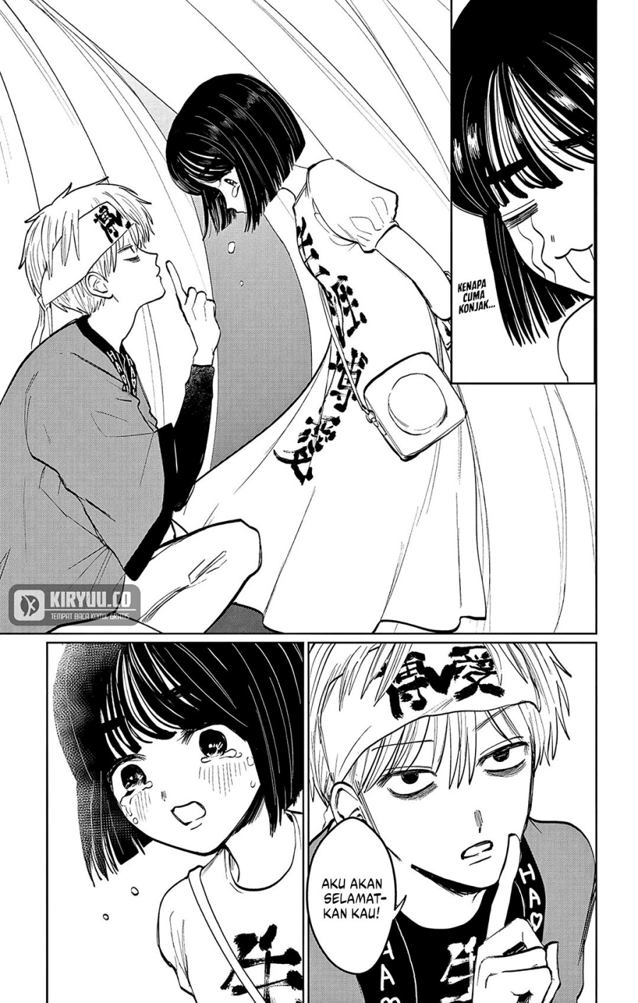 Utsuranain desu