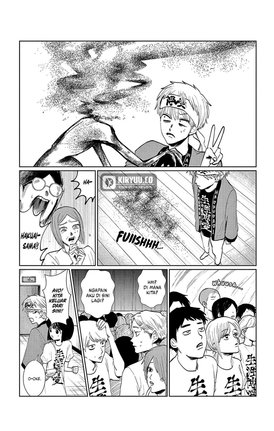 Utsuranain desu