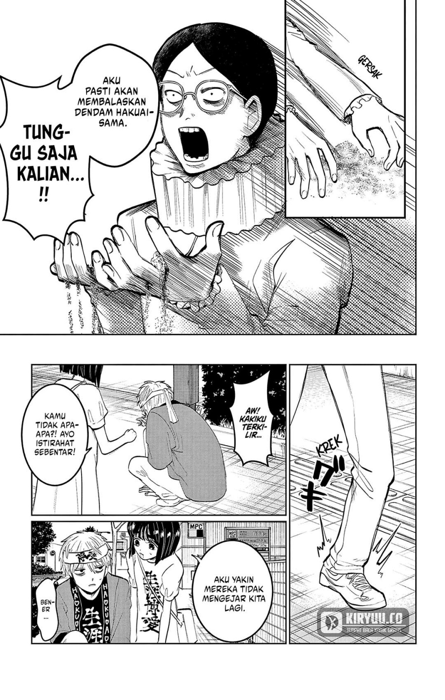 Utsuranain desu
