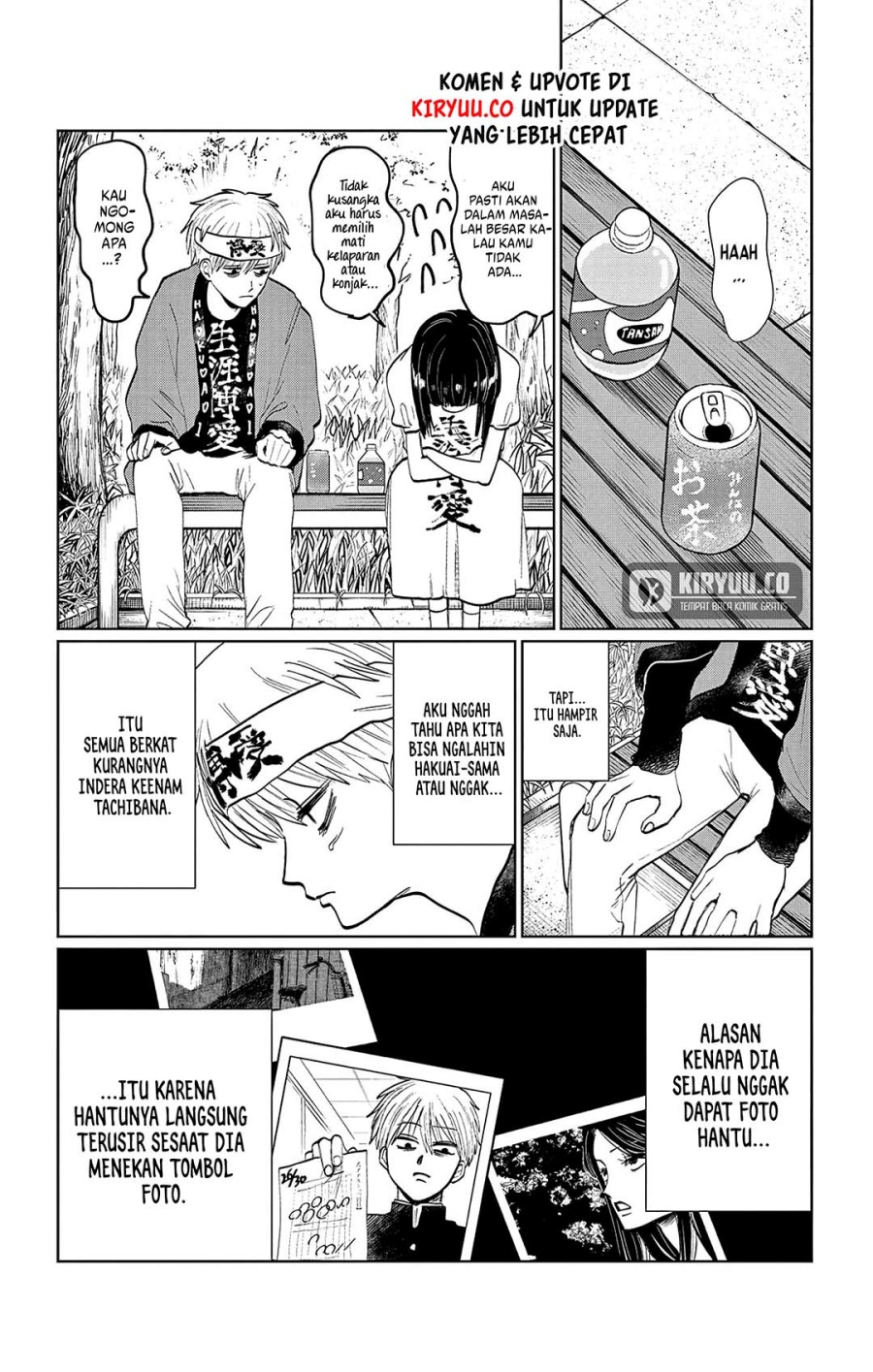 Utsuranain desu