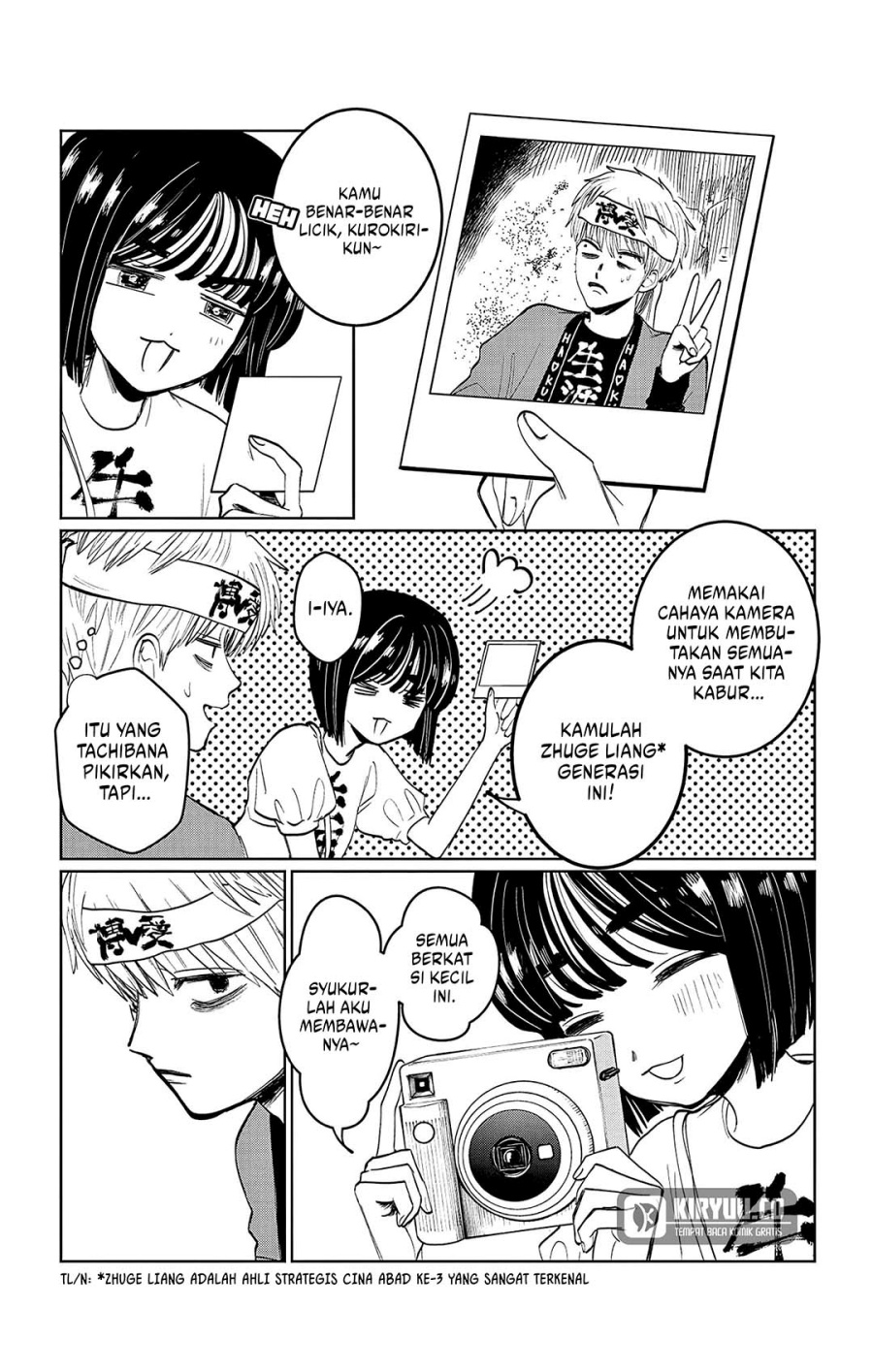 Utsuranain desu